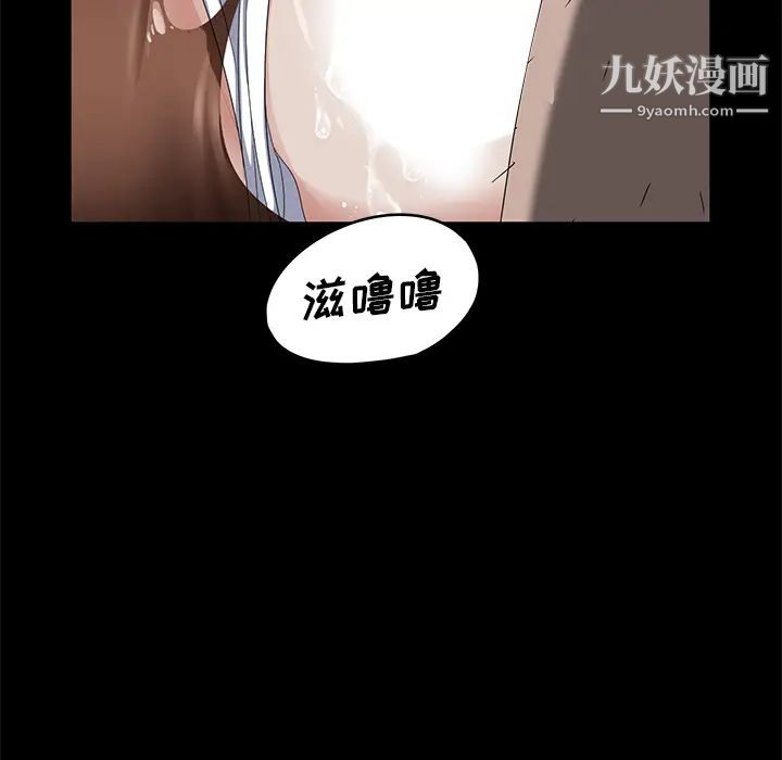 《卖身契约》漫画最新章节第4话免费下拉式在线观看章节第【53】张图片