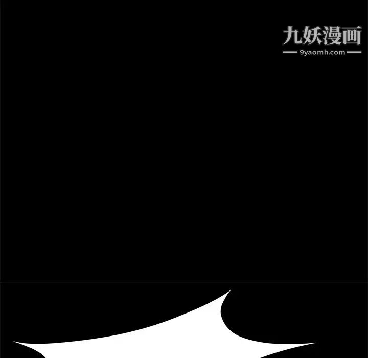 《卖身契约》漫画最新章节第6话免费下拉式在线观看章节第【41】张图片