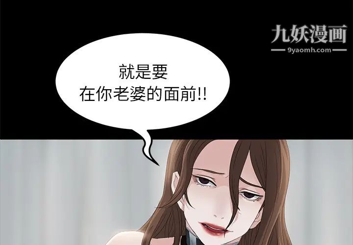 《卖身契约》漫画最新章节第6话免费下拉式在线观看章节第【4】张图片