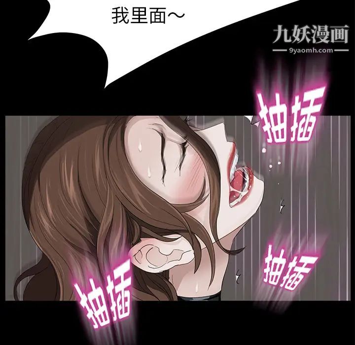 《卖身契约》漫画最新章节第6话免费下拉式在线观看章节第【127】张图片