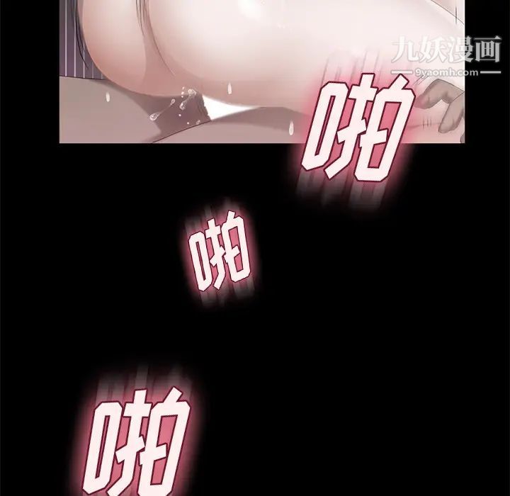 《卖身契约》漫画最新章节第6话免费下拉式在线观看章节第【104】张图片