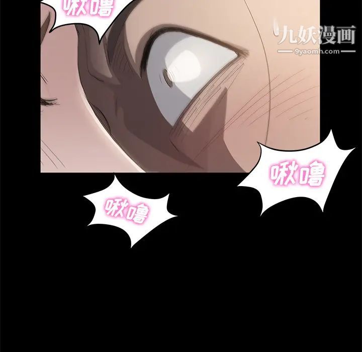 《卖身契约》漫画最新章节第6话免费下拉式在线观看章节第【148】张图片