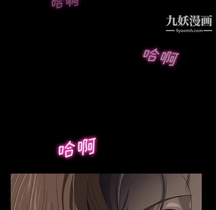 《卖身契约》漫画最新章节第6话免费下拉式在线观看章节第【136】张图片