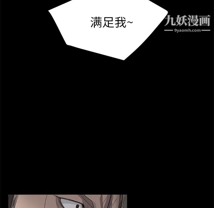 《卖身契约》漫画最新章节第6话免费下拉式在线观看章节第【7】张图片