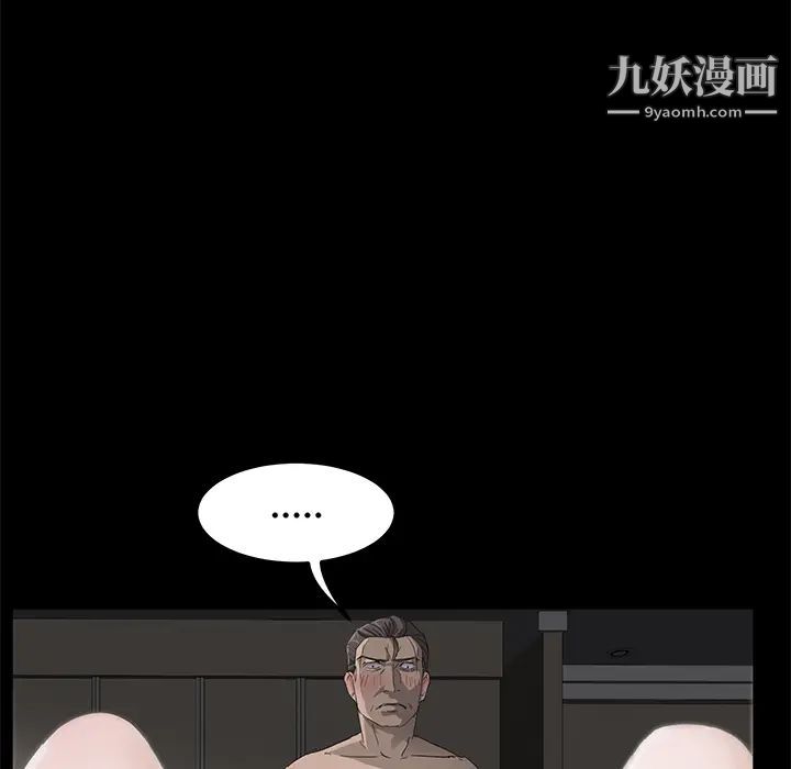 《卖身契约》漫画最新章节第6话免费下拉式在线观看章节第【82】张图片