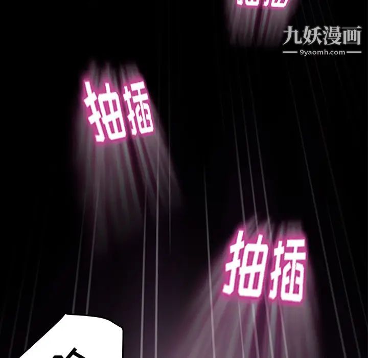 《卖身契约》漫画最新章节第6话免费下拉式在线观看章节第【129】张图片