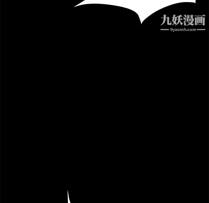 《卖身契约》漫画最新章节第6话免费下拉式在线观看章节第【93】张图片