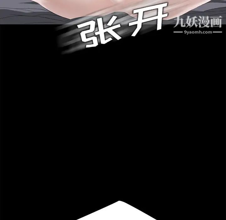 《卖身契约》漫画最新章节第6话免费下拉式在线观看章节第【6】张图片