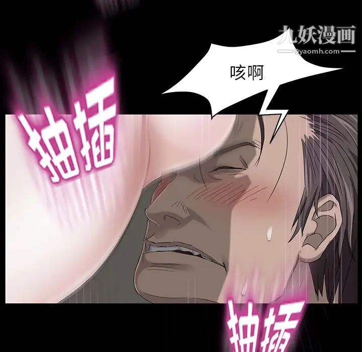 《卖身契约》漫画最新章节第6话免费下拉式在线观看章节第【128】张图片