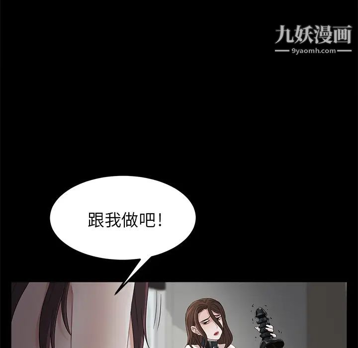 《卖身契约》漫画最新章节第6话免费下拉式在线观看章节第【24】张图片