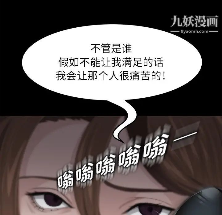 《卖身契约》漫画最新章节第6话免费下拉式在线观看章节第【22】张图片