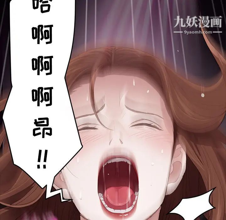 《卖身契约》漫画最新章节第6话免费下拉式在线观看章节第【130】张图片