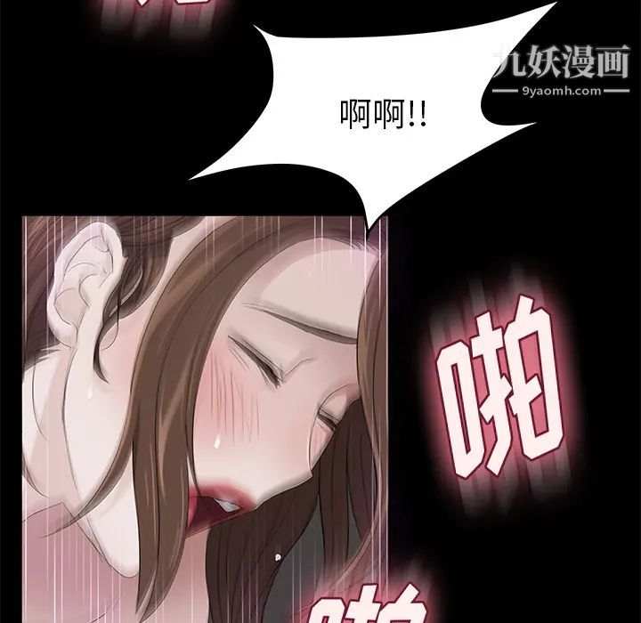 《卖身契约》漫画最新章节第6话免费下拉式在线观看章节第【105】张图片