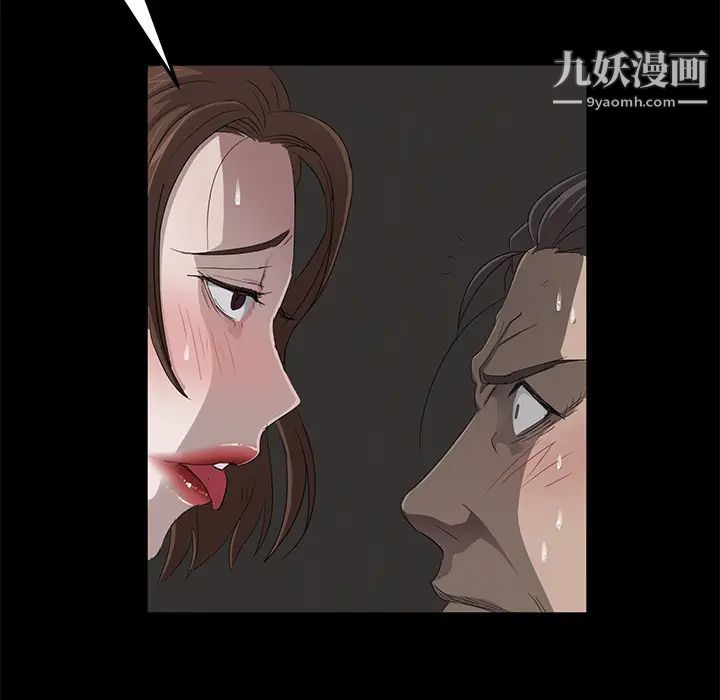 《卖身契约》漫画最新章节第6话免费下拉式在线观看章节第【144】张图片