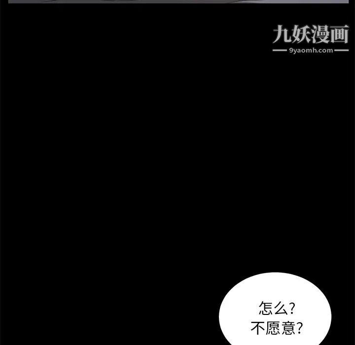 《卖身契约》漫画最新章节第6话免费下拉式在线观看章节第【16】张图片