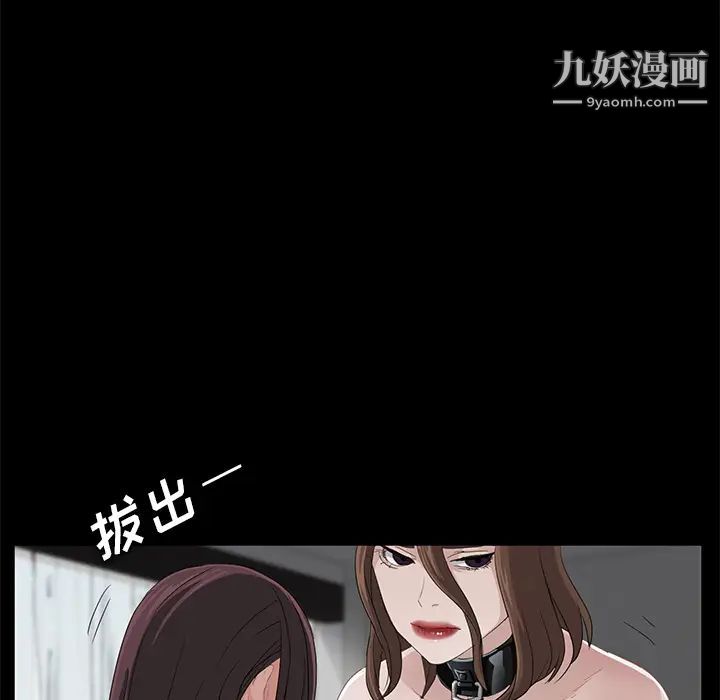 《卖身契约》漫画最新章节第6话免费下拉式在线观看章节第【54】张图片