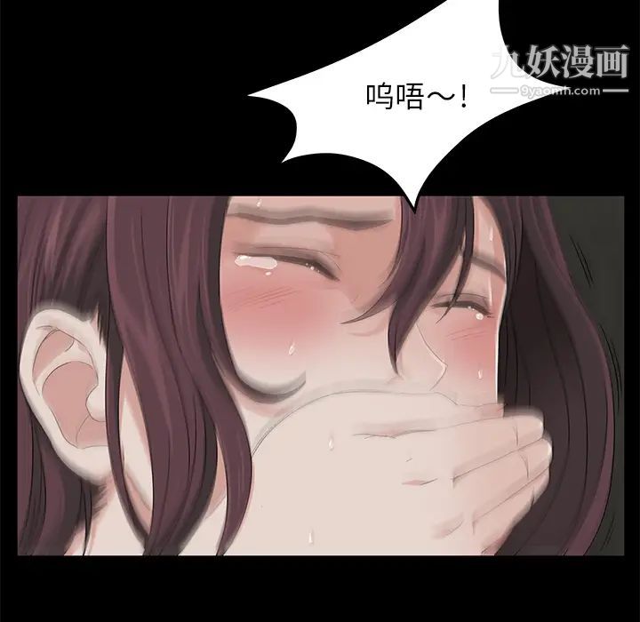 《卖身契约》漫画最新章节第6话免费下拉式在线观看章节第【40】张图片