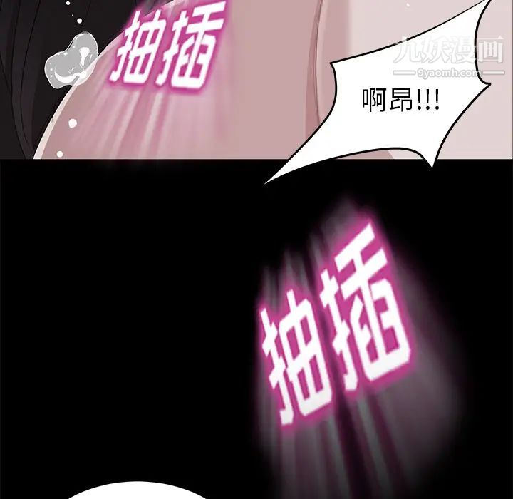 《卖身契约》漫画最新章节第6话免费下拉式在线观看章节第【122】张图片