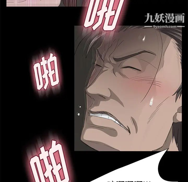 《卖身契约》漫画最新章节第6话免费下拉式在线观看章节第【106】张图片