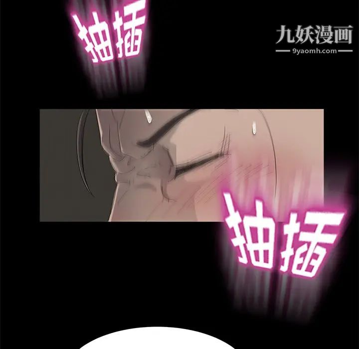 《卖身契约》漫画最新章节第6话免费下拉式在线观看章节第【111】张图片