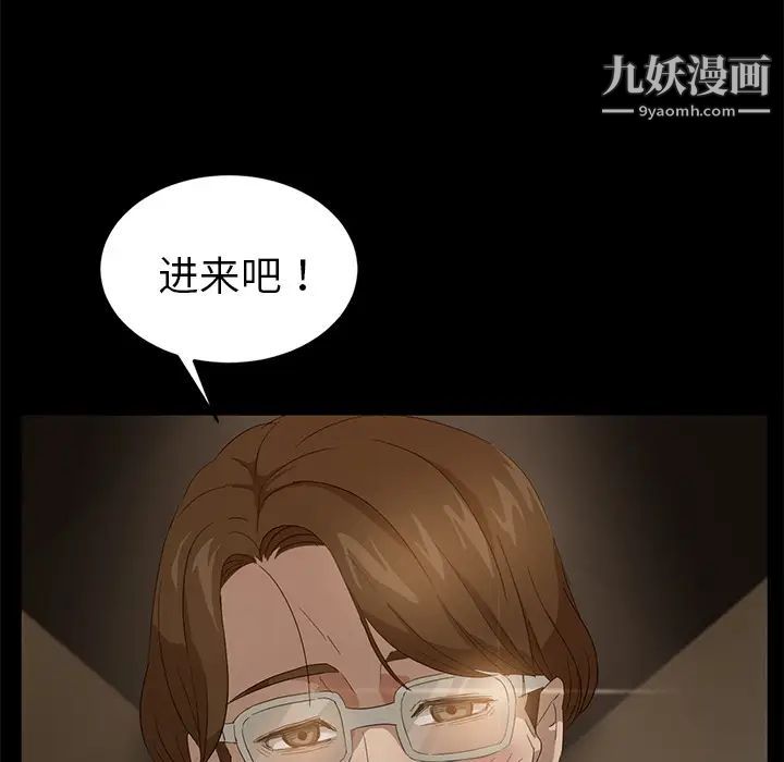 《卖身契约》漫画最新章节第8话免费下拉式在线观看章节第【159】张图片