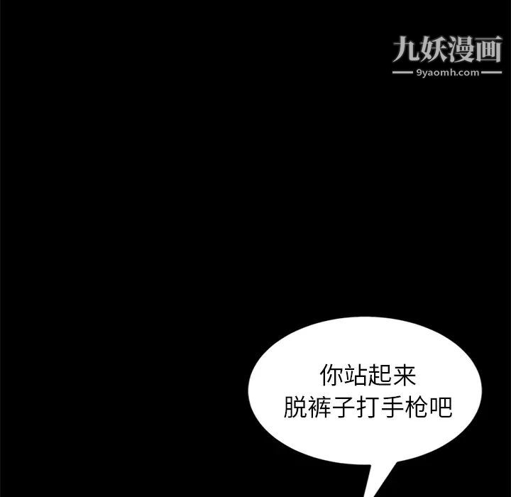 《卖身契约》漫画最新章节第8话免费下拉式在线观看章节第【61】张图片