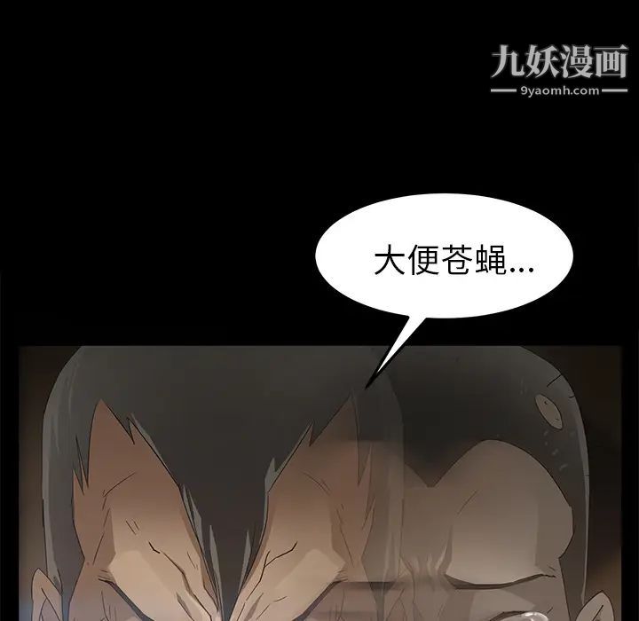 《卖身契约》漫画最新章节第8话免费下拉式在线观看章节第【19】张图片