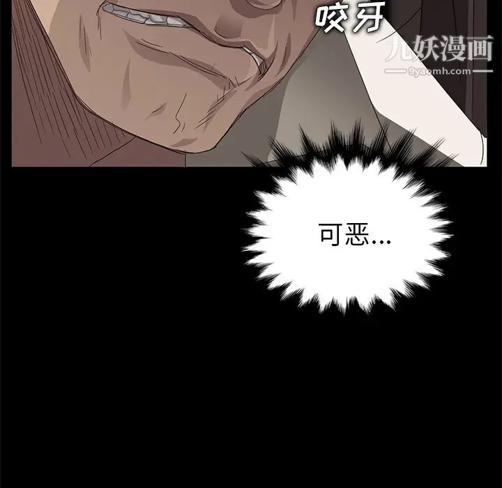 《卖身契约》漫画最新章节第8话免费下拉式在线观看章节第【140】张图片