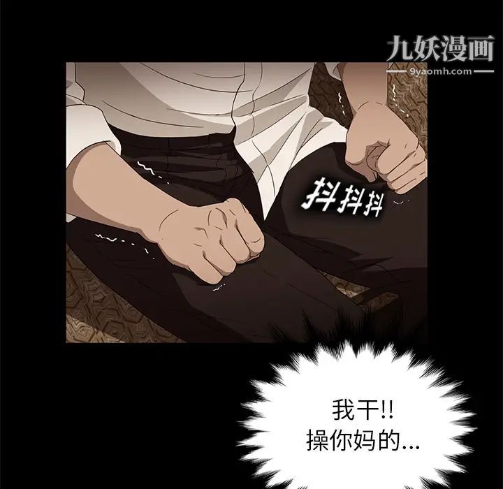 《卖身契约》漫画最新章节第8话免费下拉式在线观看章节第【65】张图片