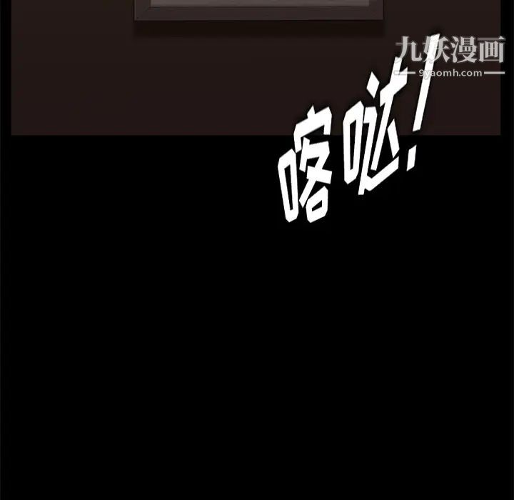 《卖身契约》漫画最新章节第8话免费下拉式在线观看章节第【152】张图片