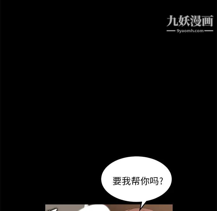 《卖身契约》漫画最新章节第8话免费下拉式在线观看章节第【84】张图片