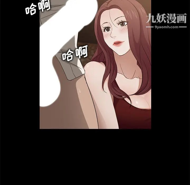 《卖身契约》漫画最新章节第8话免费下拉式在线观看章节第【85】张图片