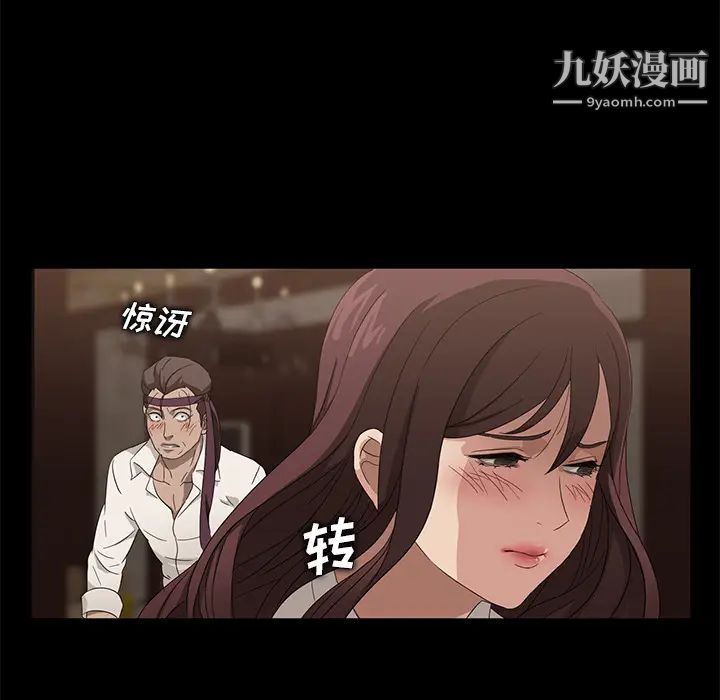 《卖身契约》漫画最新章节第8话免费下拉式在线观看章节第【131】张图片