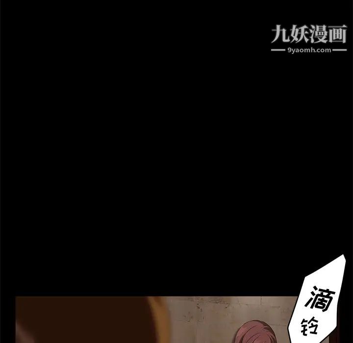 《卖身契约》漫画最新章节第8话免费下拉式在线观看章节第【76】张图片