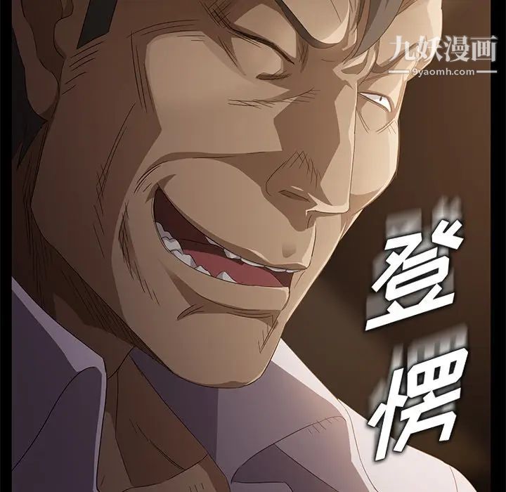 《卖身契约》漫画最新章节第8话免费下拉式在线观看章节第【137】张图片