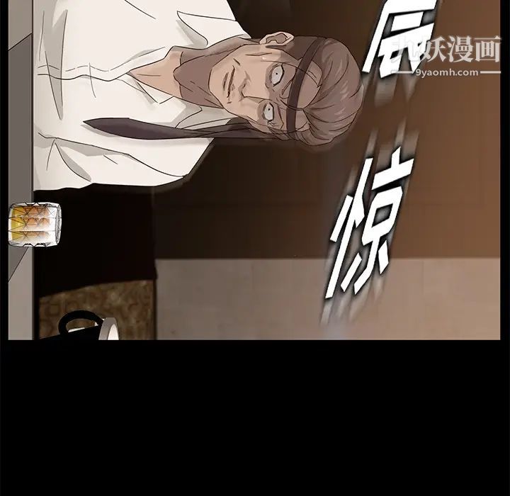 《卖身契约》漫画最新章节第8话免费下拉式在线观看章节第【63】张图片