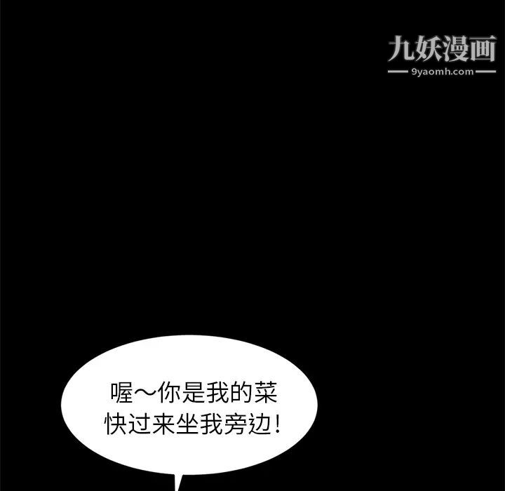 《卖身契约》漫画最新章节第8话免费下拉式在线观看章节第【125】张图片