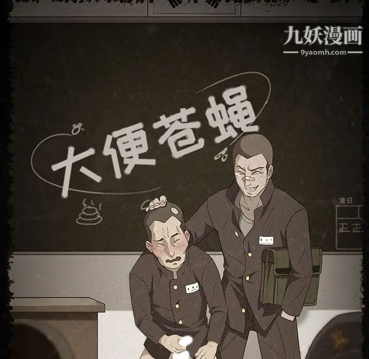 《卖身契约》漫画最新章节第8话免费下拉式在线观看章节第【17】张图片