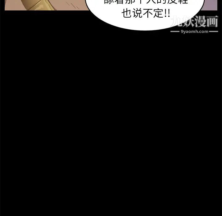 《卖身契约》漫画最新章节第8话免费下拉式在线观看章节第【29】张图片