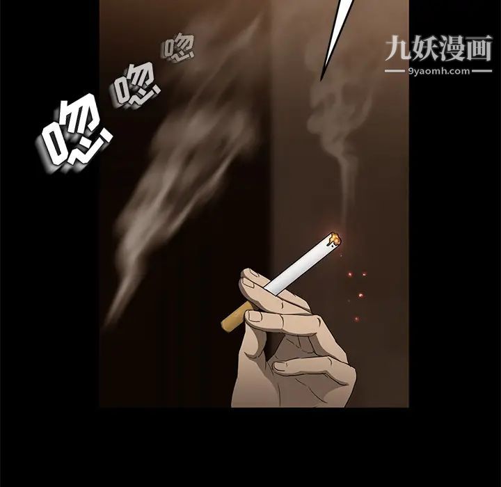 《卖身契约》漫画最新章节第8话免费下拉式在线观看章节第【44】张图片