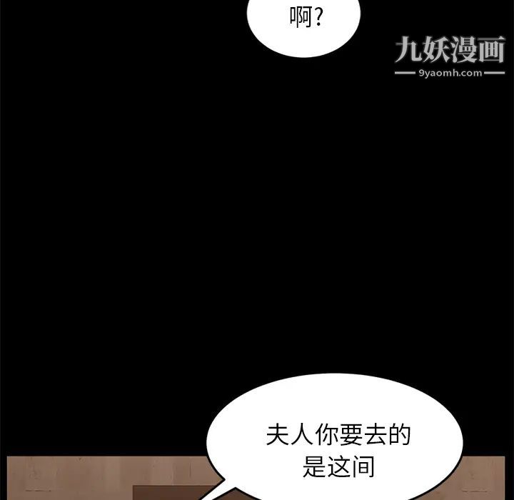 《卖身契约》漫画最新章节第8话免费下拉式在线观看章节第【148】张图片