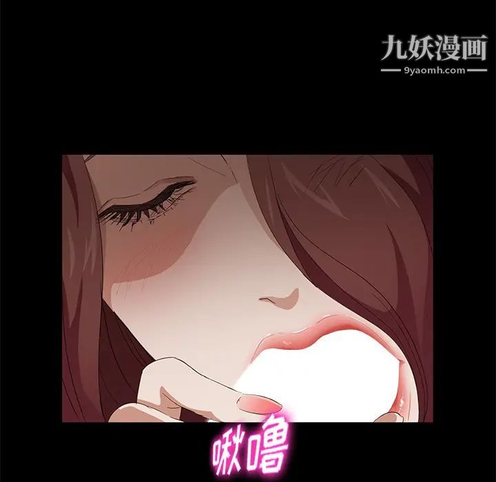 《卖身契约》漫画最新章节第8话免费下拉式在线观看章节第【102】张图片