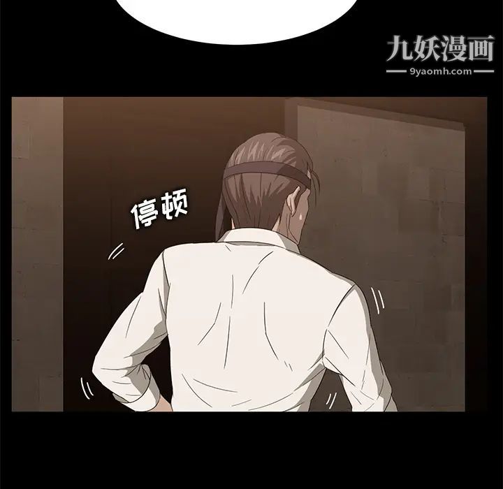 《卖身契约》漫画最新章节第8话免费下拉式在线观看章节第【135】张图片