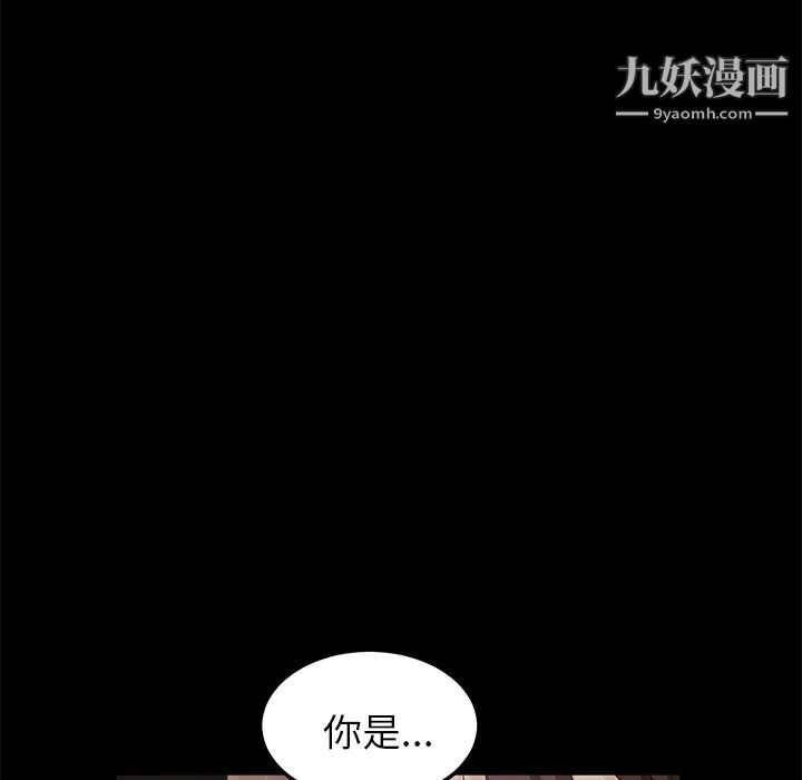 《卖身契约》漫画最新章节第8话免费下拉式在线观看章节第【144】张图片