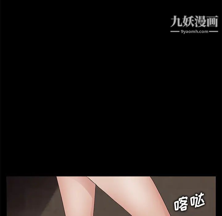 《卖身契约》漫画最新章节第8话免费下拉式在线观看章节第【98】张图片