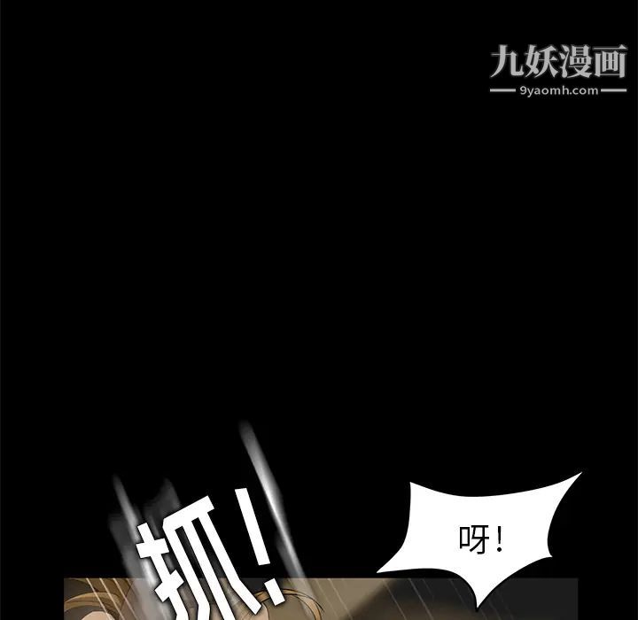 《卖身契约》漫画最新章节第8话免费下拉式在线观看章节第【23】张图片