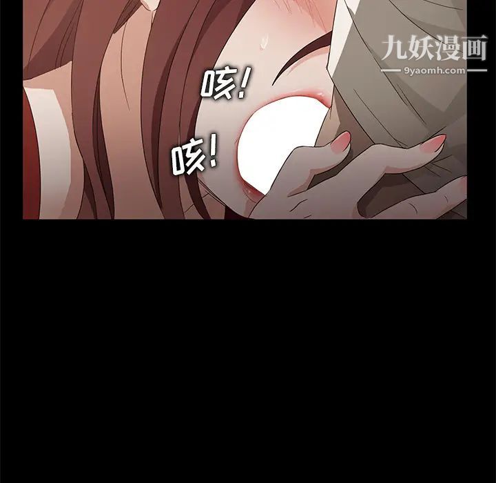 《卖身契约》漫画最新章节第8话免费下拉式在线观看章节第【112】张图片