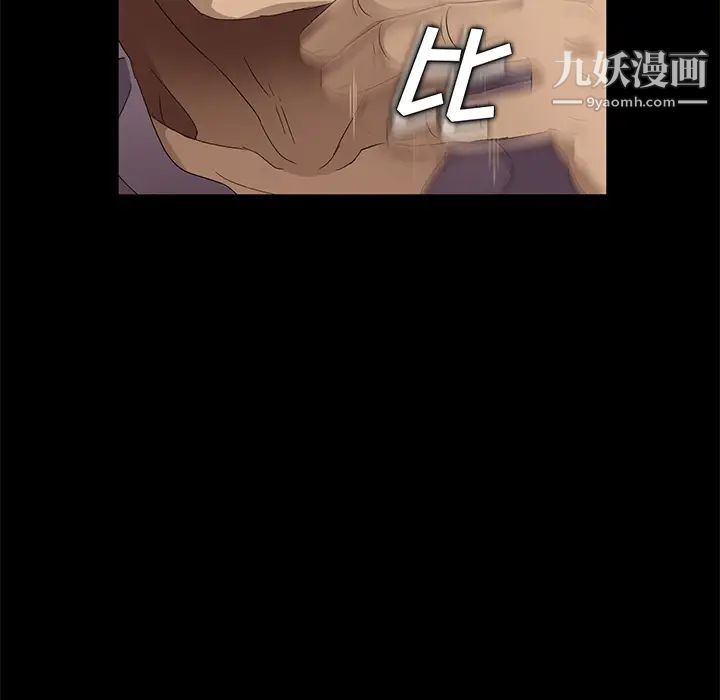 《卖身契约》漫画最新章节第9话免费下拉式在线观看章节第【21】张图片