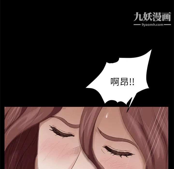 《卖身契约》漫画最新章节第9话免费下拉式在线观看章节第【58】张图片