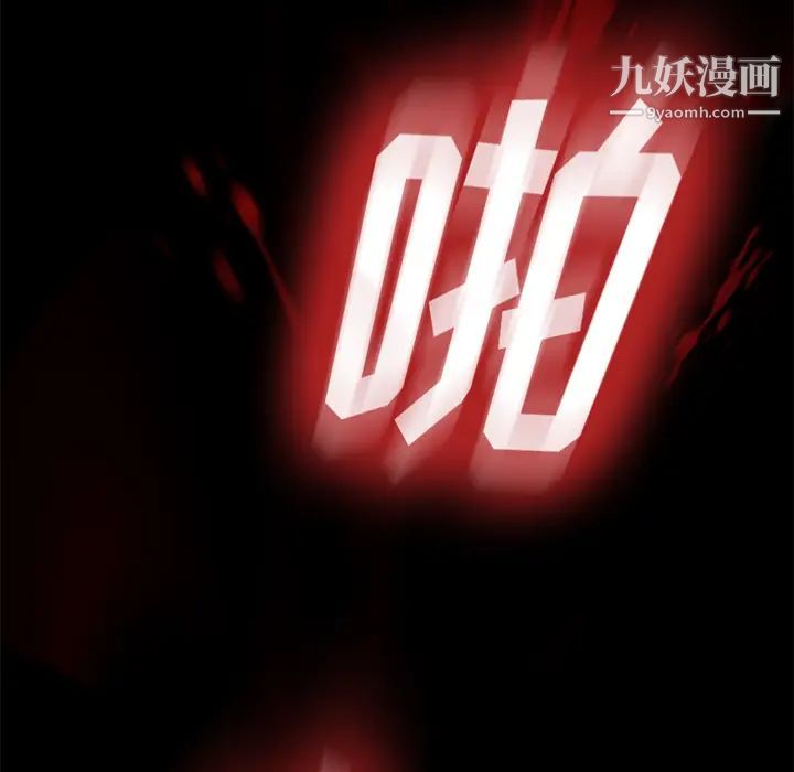 《卖身契约》漫画最新章节第9话免费下拉式在线观看章节第【166】张图片